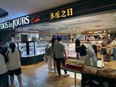 -多乐之日(西直门店)