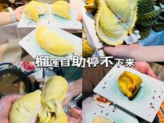 -领鲜活海鲜榴莲自助火锅(东门店)