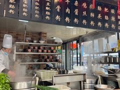 -节节香.成都非遗肥肠粉(总店)
