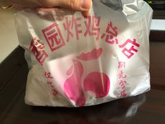 -香园炸鸡(鞍山西道店)