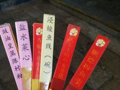 -水乡人家私房菜(逢简店)