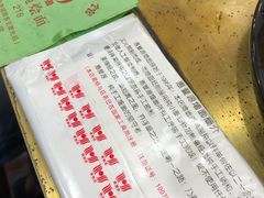 -惠丰源烩面馆(经七路店)