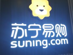 -苏宁易购(上海沪太路二店)