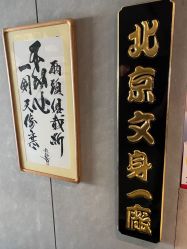 -杨卓刺青工作室·YZ STUDIO