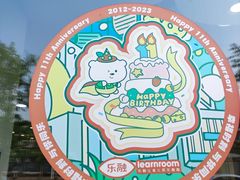 -乐融婴幼儿成长中心(四季青校区)