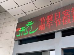 -中国京杭大运河博物馆