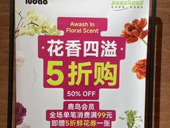 -龙湖杭州滨江天街