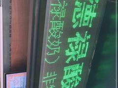 -德禄酸奶(莫家街店)