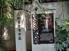 -相门城墙文化休闲景区