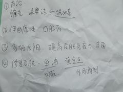 -芭比堂动物医院广州顽皮分院