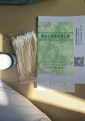 -玛丽亚妇产医院