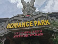 -三亚千古情景区