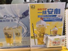 -快乐柠檬happylemon(日月光店)