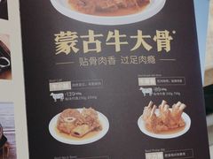-西贝(南开大悦城店)