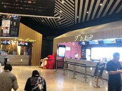 -百丽宫影城(IMAX万象城店)