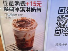 -野人先生Gelato(上海长宁龙之梦店)