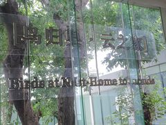 -白云宾馆·白云宴餐厅