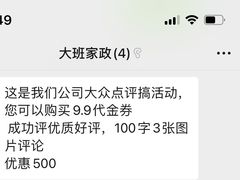 -大班家政月嫂育儿嫂(深圳NO.1店)