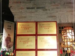 -南京大牌档(香港广场店)