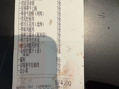 -韩宫宴和牛烤肉(盐城金鹰店)