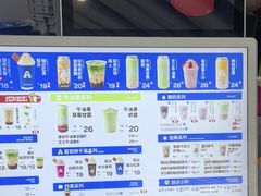 -ARTEASG啊T·新加坡奶茶(高兴里店)