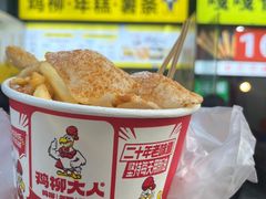 -鸡柳大人·鸡柳薯条年糕(通州万达店)