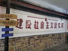 -威高广场