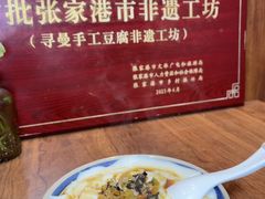 -张家港凤凰山景区恬庄古街