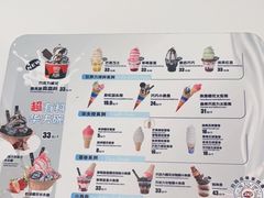 -DQ·蛋糕·冰淇淋(五棵松万达店)