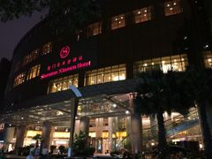 iphone_upload_pic-厦门喜来登酒店