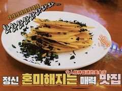 -全乐鱼馆·淳牌有机鱼直营店