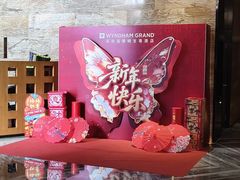 -深圳温德姆至尊酒店