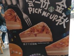 -星悦蓝海欢乐园(石路天虹店)