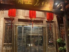 -甬上名灶(天一阁·翠柏店)