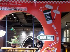 -呷哺呷哺 黄金牧场 (欢乐谷店)