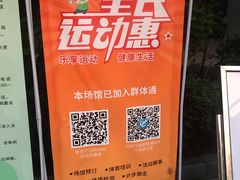 -天河体育中心游泳馆