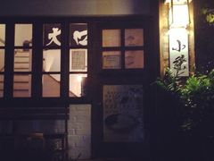 iphone_upload_pic-小条食堂(筼筜天虹店)