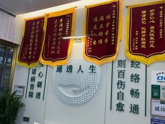 -通透堂中医·精准推拿(万科云城分院)