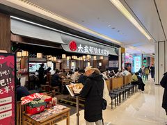-大盐帮川菜馆(长楹天街店)