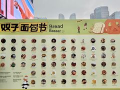 -合景·悠方(成都店)