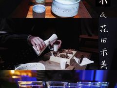 -兮禾酒馆(护国路店)