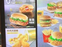 -麦当劳(北京大兴机场二层国内到达(安检外)店)