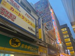 -秋叶原电器街