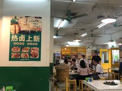 大堂-石灰市老火锅(北滨路店)