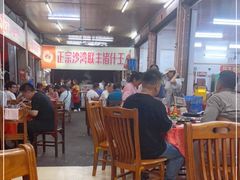 -联丰美食(番禺店)