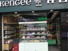 -仟吉(乐天城店)
