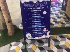 -LLJ夹机占(清河万象汇店)