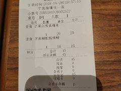 账单-糖纸甜品(恒一广场店)