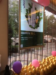 -丝域养发馆