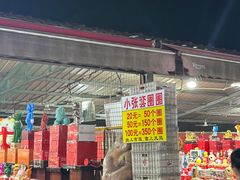 -大学城夜市大排档(凤栖路店)